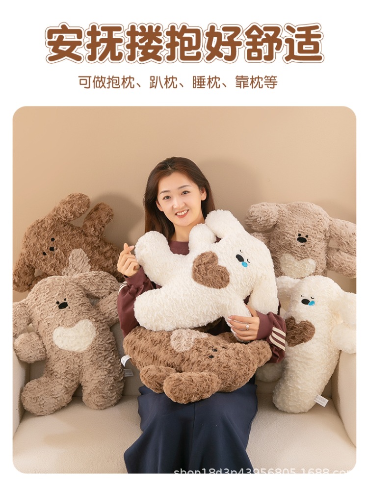 欢乐小狗抱枕可爱柔软靠垫情侣生日礼物毛绒玩具床上小狗抱枕靠垫详情3