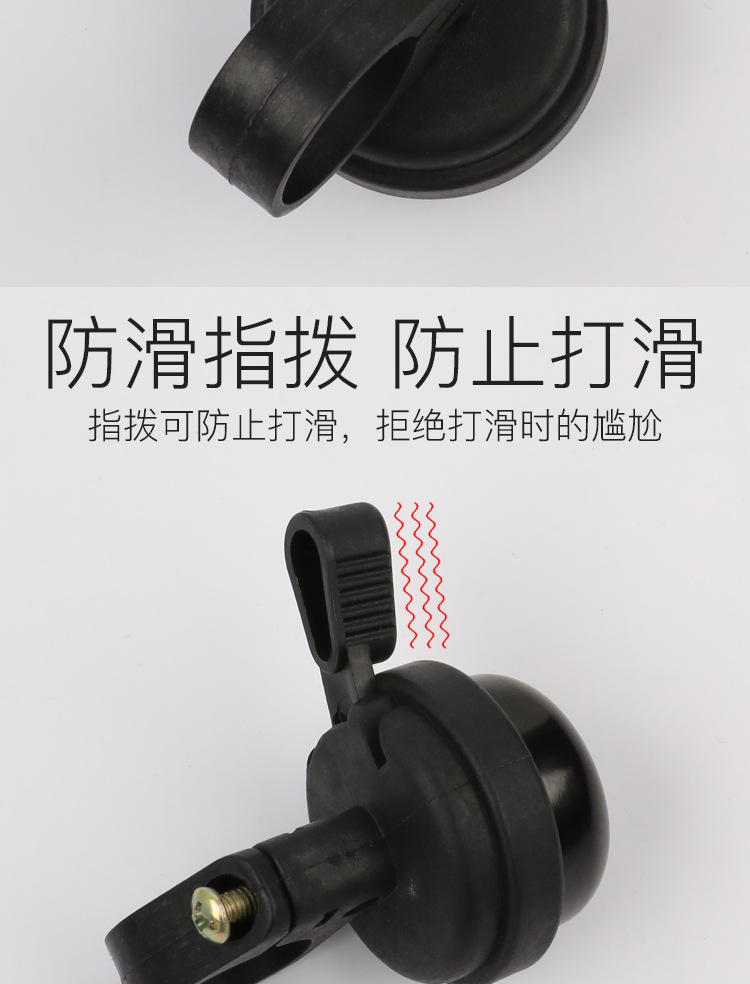 Clear and loud mountain bike and bicycle accessory equipment, universal mini bell, pure copper scooter and bicycle bell pic 8