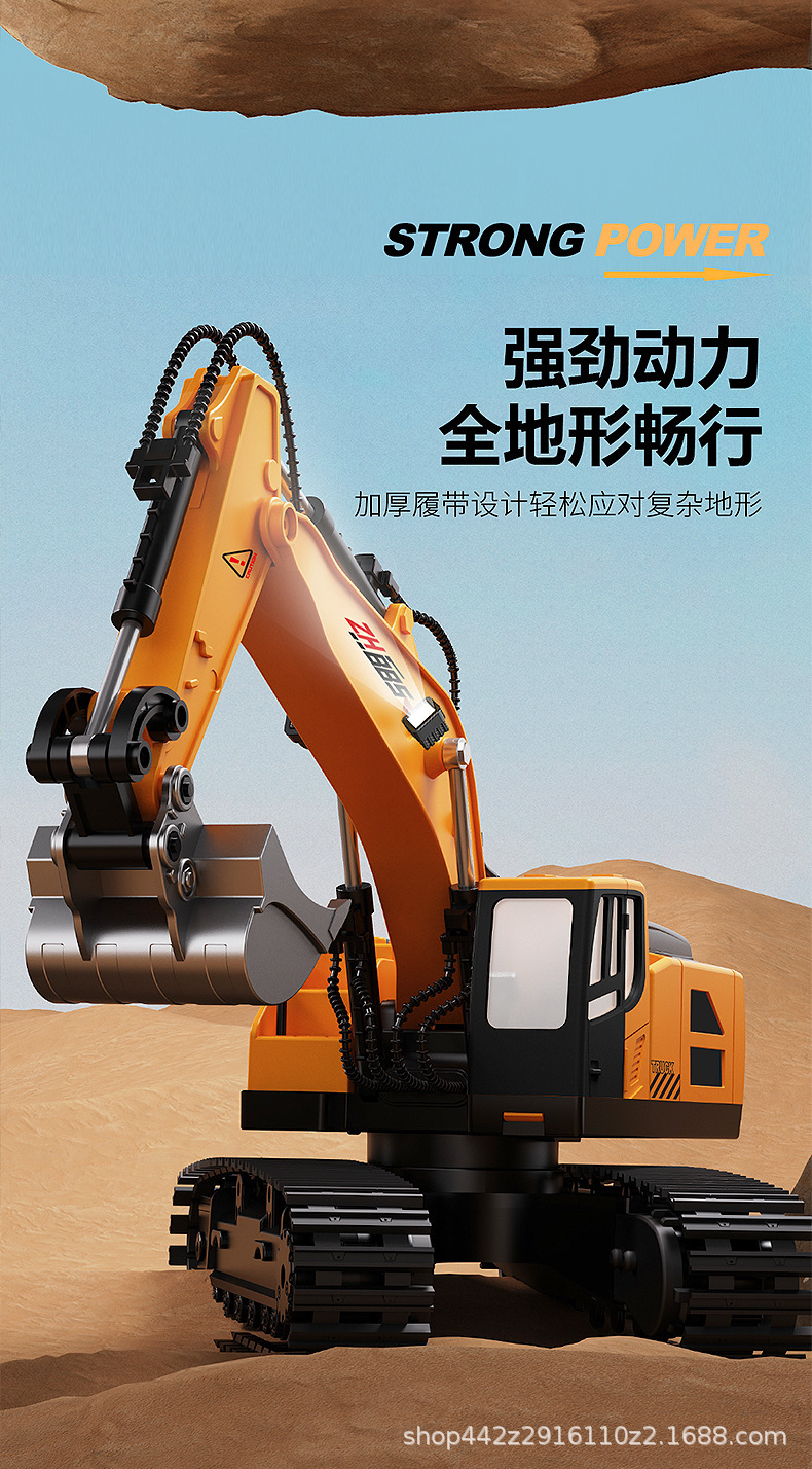 合金遥控挖掘机儿童车大号无线电动仿真挖土机男孩工程车玩具批发详情6