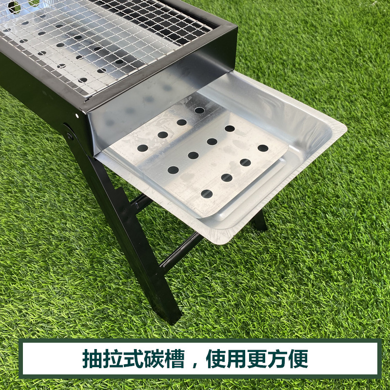 烧烤架户外烧烤炉木炭家用烤炉折叠便捷式烤炉一件代发全套工具详情6