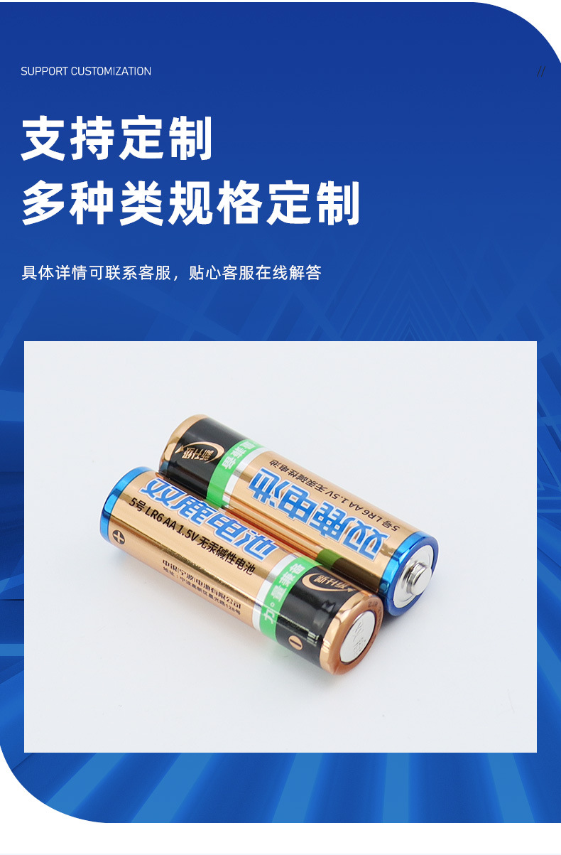 Double Deer Gold-plated alkaline LR6 No. 5 battery A toy Remote control Electronic scale Mouse keyboard Electronic scale Ear thermometer pic 15