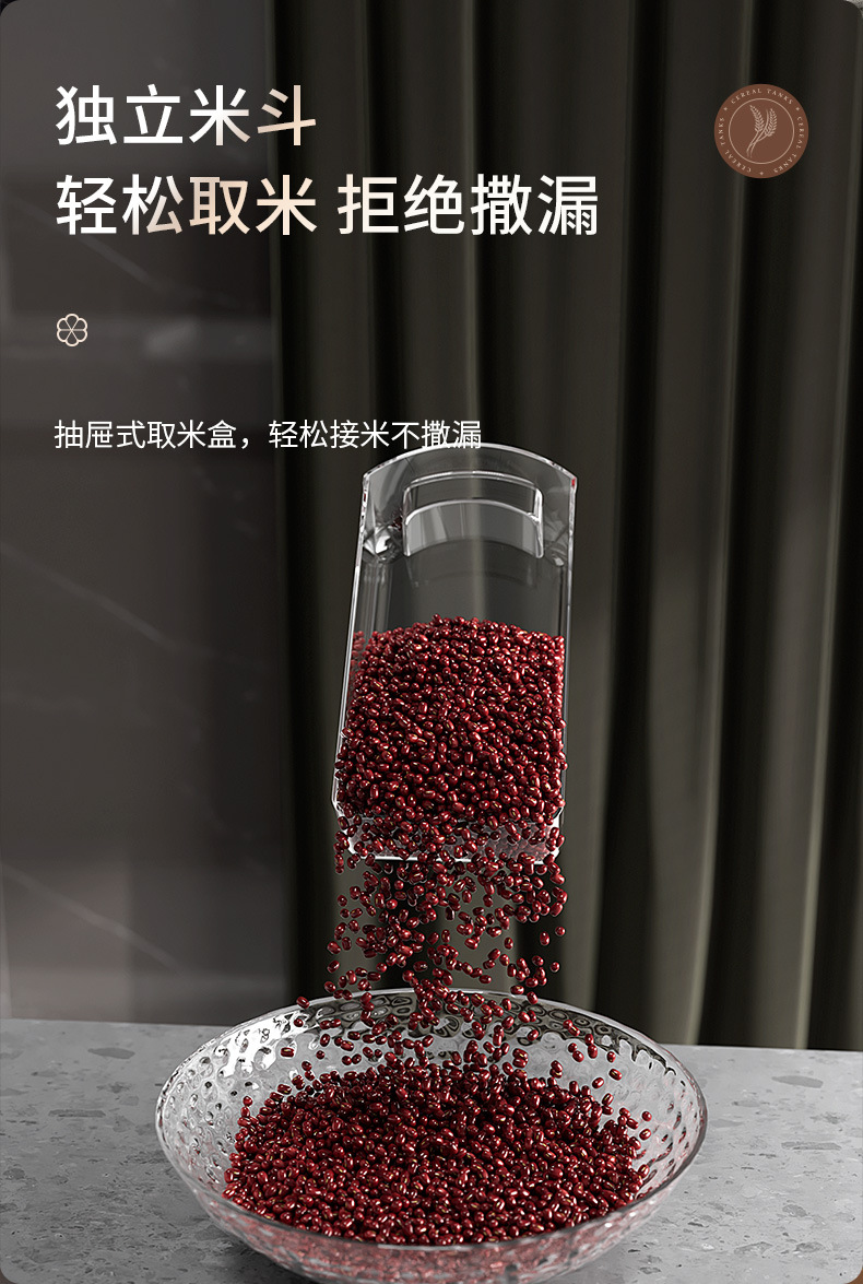 The compartment-pressed type rice bucket, insect-proof and moisture-proof grain storage box, separated storage box, rotating storage tank and storage box pic 41
