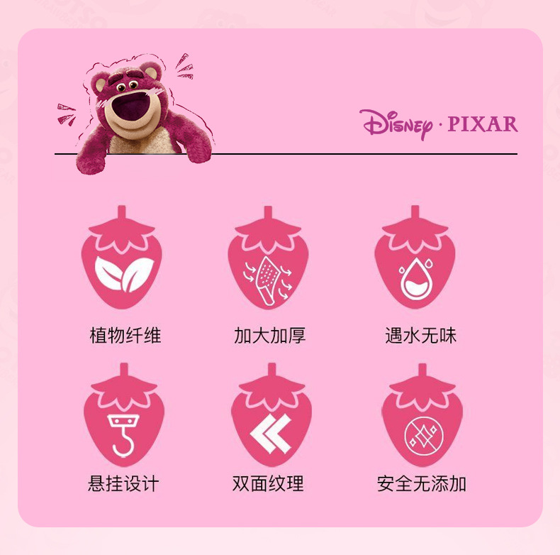 50抽*3包草莓熊洗脸巾抽取式大容量迪尼士一次性洁面巾加厚擦脸巾详情3