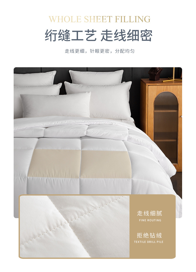 全棉冬被_07