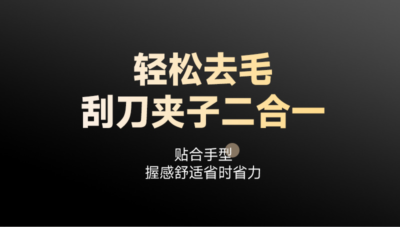 不锈钢削皮刀土豆削皮器刨套装三件套多功能厨房用品瓜果刮皮刀详情7