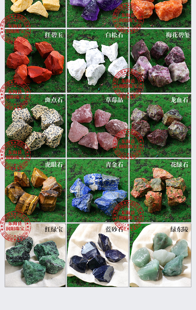 东海水晶香薰石扩香石白水晶紫水晶黄水晶绿萤石天然水晶原石摆件详情12