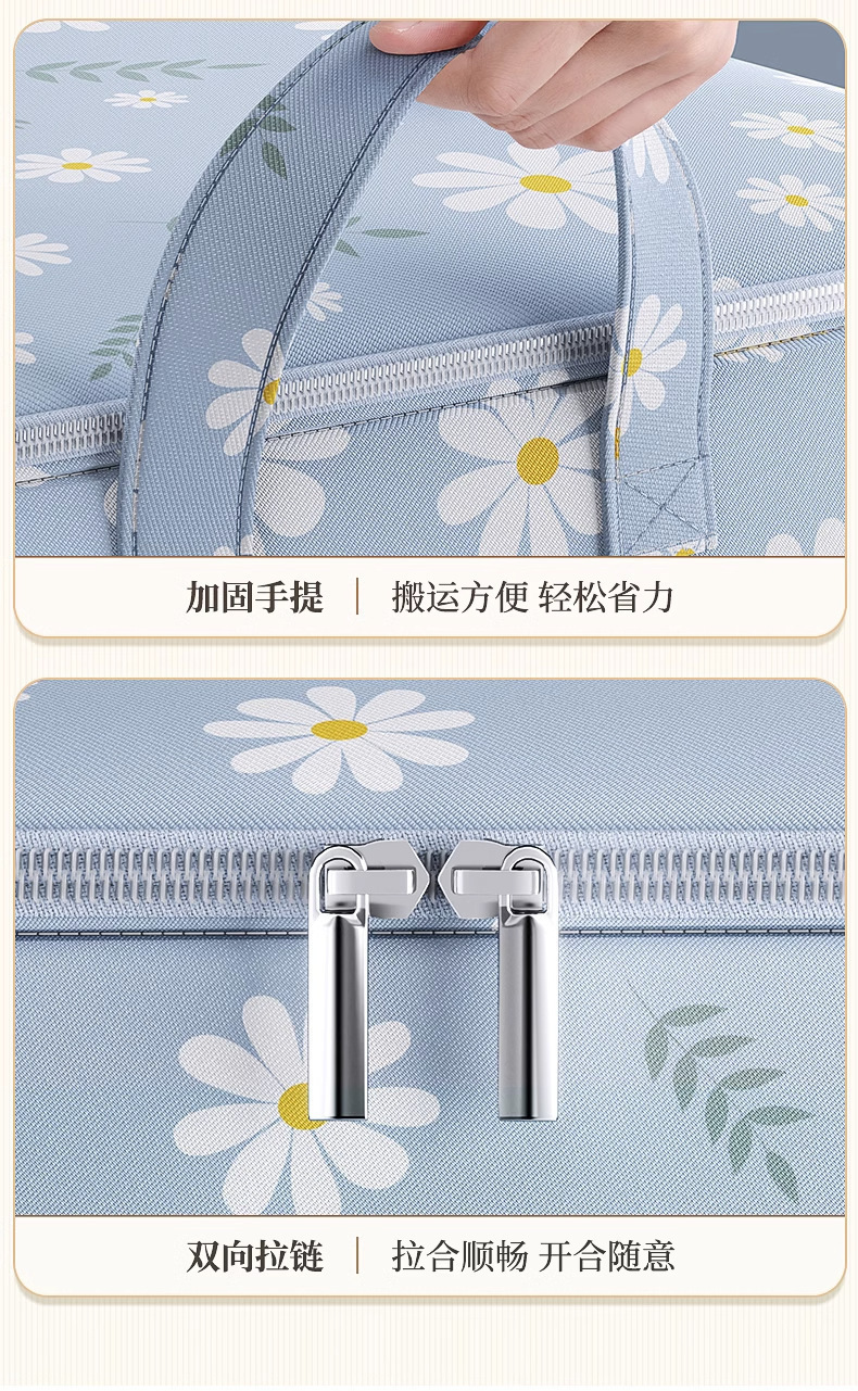 批发家用衣柜搬家整理箱衣物被子可折叠雏菊棉被收纳袋储物收纳箱详情17