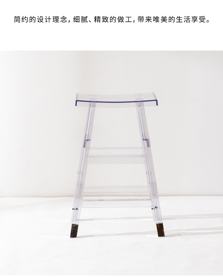 Nordic Star designer transparent backrest popular bar stool, front desk bar, coffee shop, milk tea shop high bar stool and chair pic 3