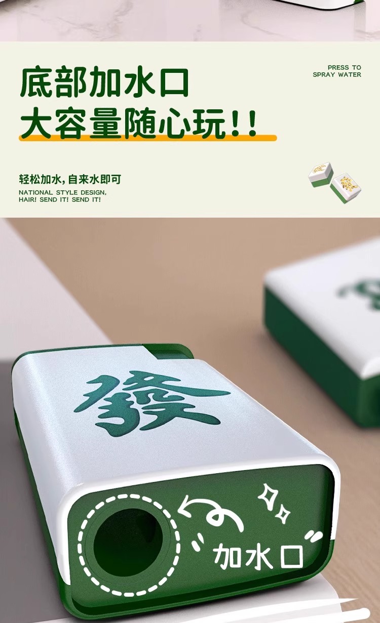 Creative and funny mahjong lighters, water guns, water play toys, red water dispensers, stress-relieving pranks, gifts for boys and girls pic 11