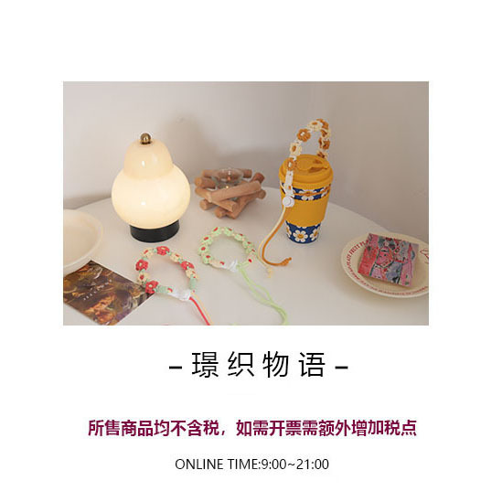 可调节手机挂绳编织相机背带 ins高颜值雏菊花朵斜挎挂脖手机挂链详情1