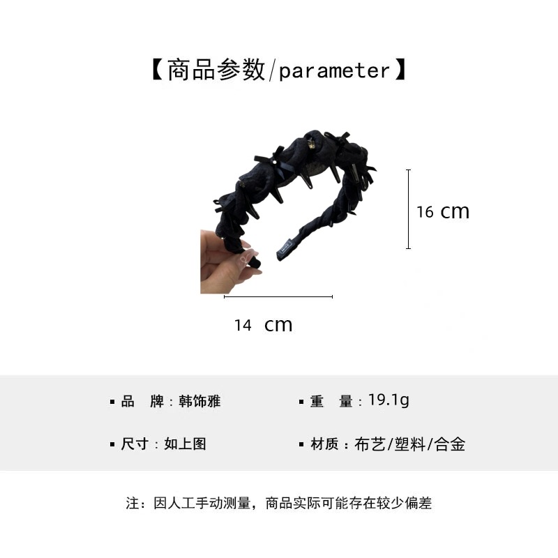 水钻蝴蝶结纱质褶皱缠绕发箍带齿防滑显脸小高颅头箍发卡发饰新款详情1
