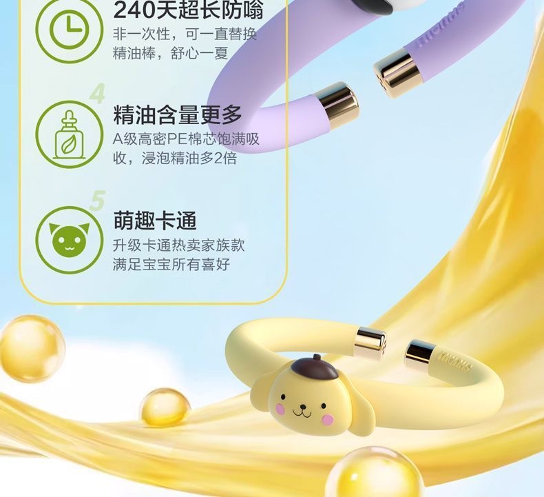 New Sanlio mosquito repellent wristband for infants and children, outdoor portable mosquito repellent wristband, mosquito repellent cartoon wristband pic 12