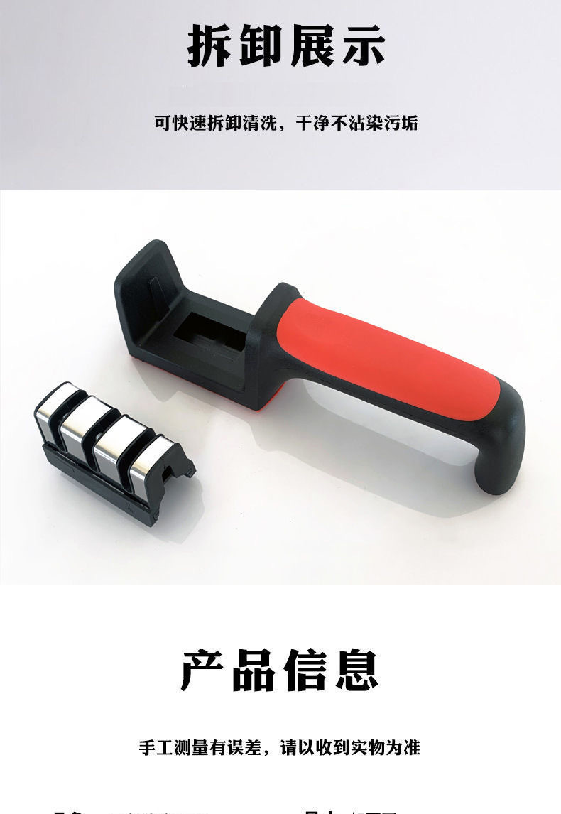 家用5秒快速磨刀神器磨菜刀厨房金刚石多用途手持三段工具磨刀机详情11