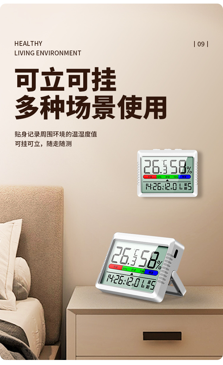 Source factory thermometer, high-precision bedroom home learning smart clock, digital display electronic large screen temperature and humidity meter pic 23