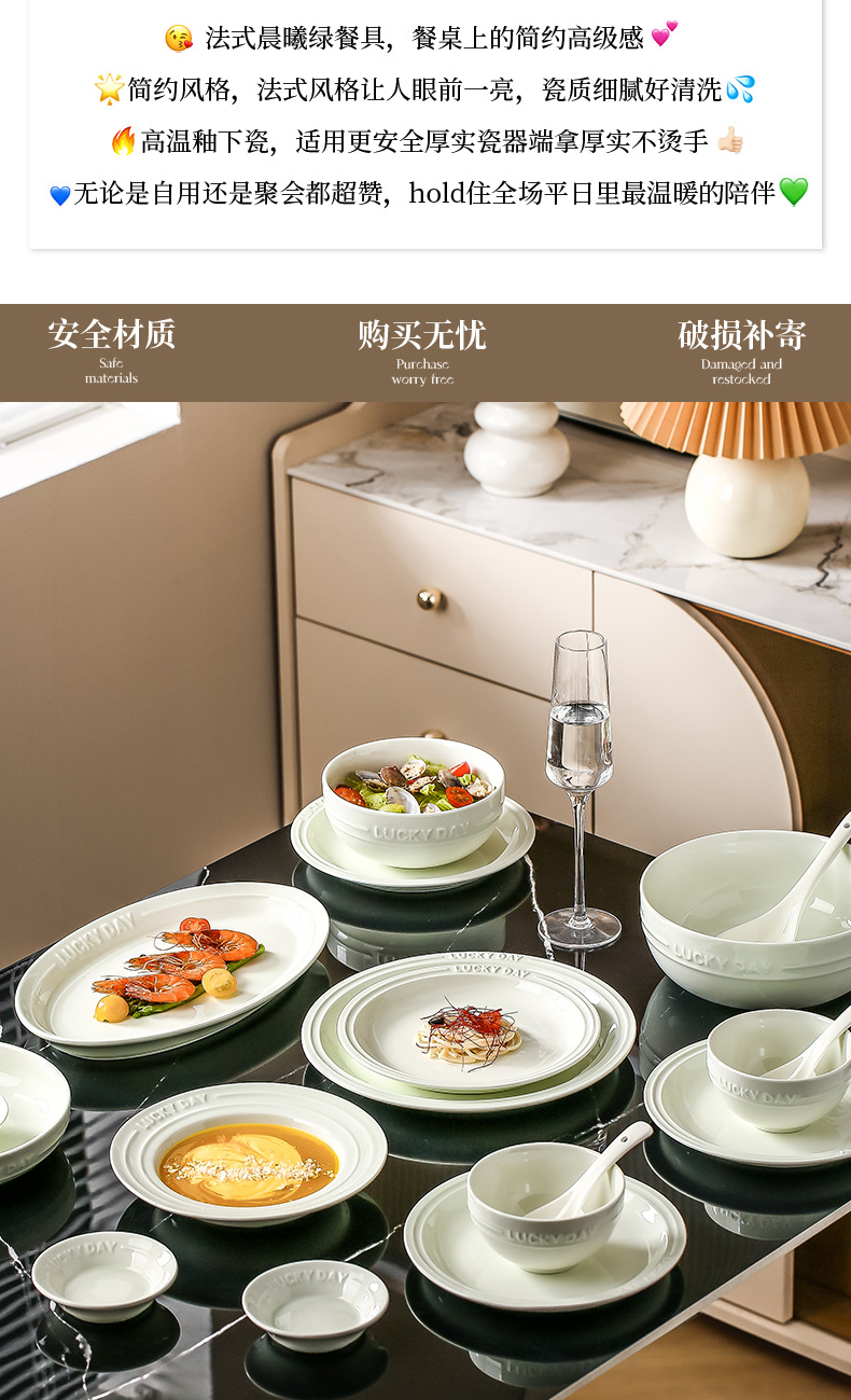 北欧碗碟家用套装2024新款高颜值陶瓷餐具面汤碗盘子自由组合礼品详情3