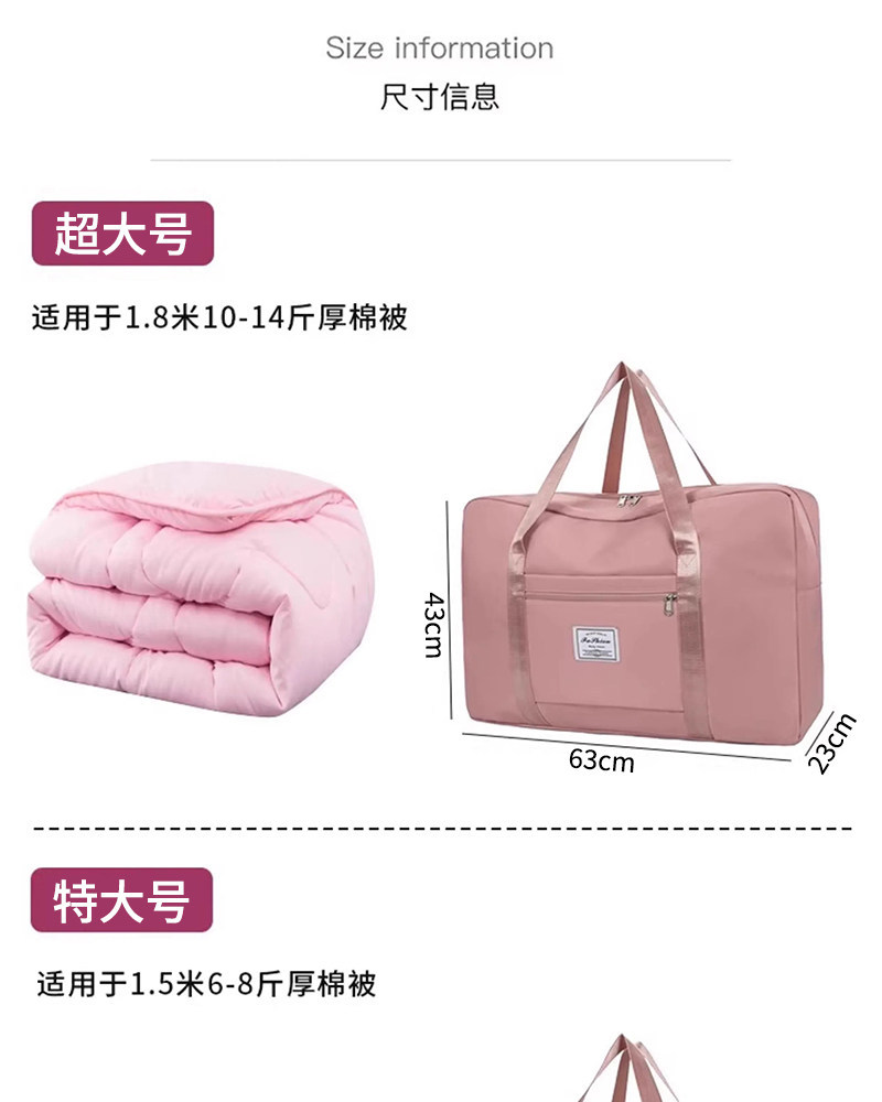 Wholesale of large capacity hand-held luggage bags, clothes and quilts, twill Oxford cloth finishing bags pic 3