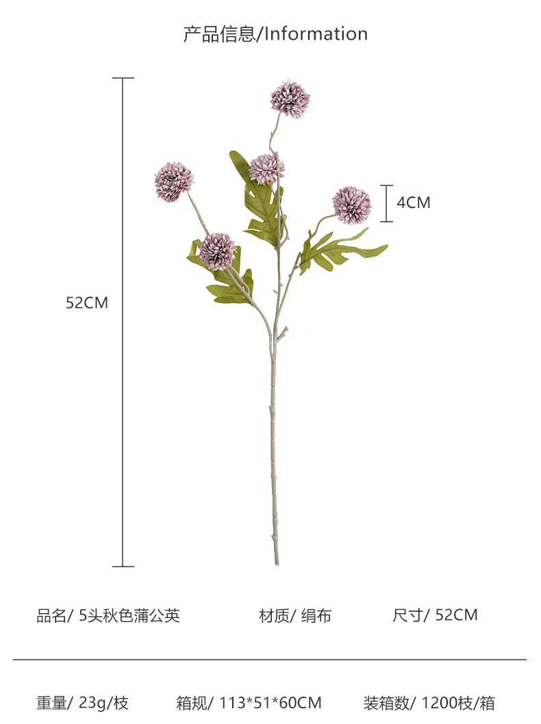 仿真五头蒲公英婚礼客厅装饰迷你乒乓球菊绢花秋色小球花园摆件宠物园艺水培生态瓶详情17