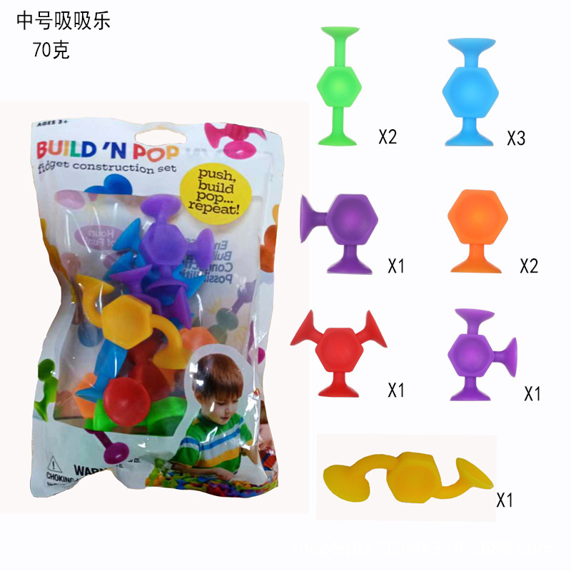 新款硅胶吸盘儿童玩具 软胶吸盘积木吸力棒吸吸乐 粘粘乐玩具详情7