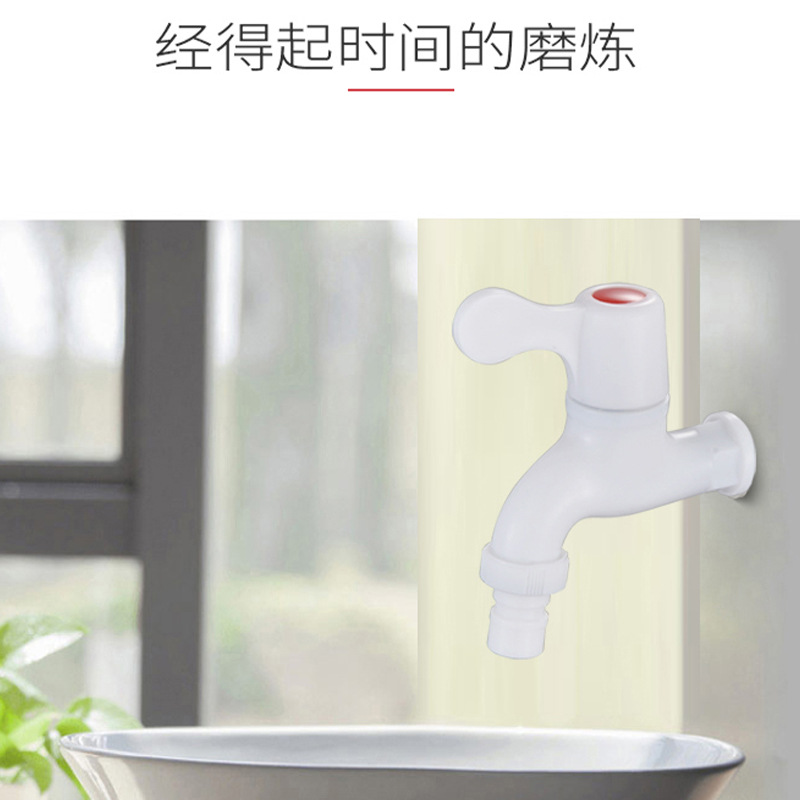 Wholesale of 4-point plastic faucets for household wall-mounted washing machines, quick-opening faucets and spouts, 4-point single manufacturers pic 42