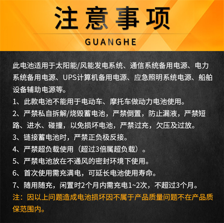 12V Naipu battery 150AH gel battery, solar cell for computer room, wind energy storage, maintenance-free pic 14