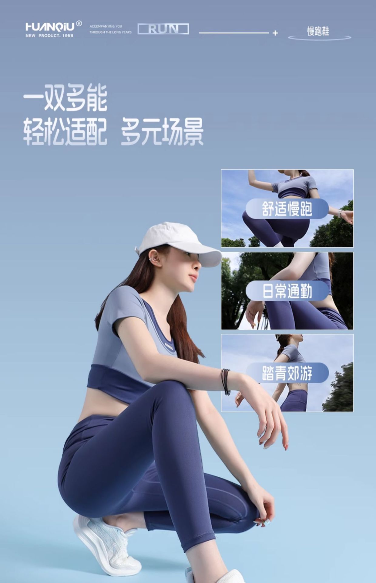 环球运动鞋女2025新款春季跑步减震轻便透气运动鞋详情4