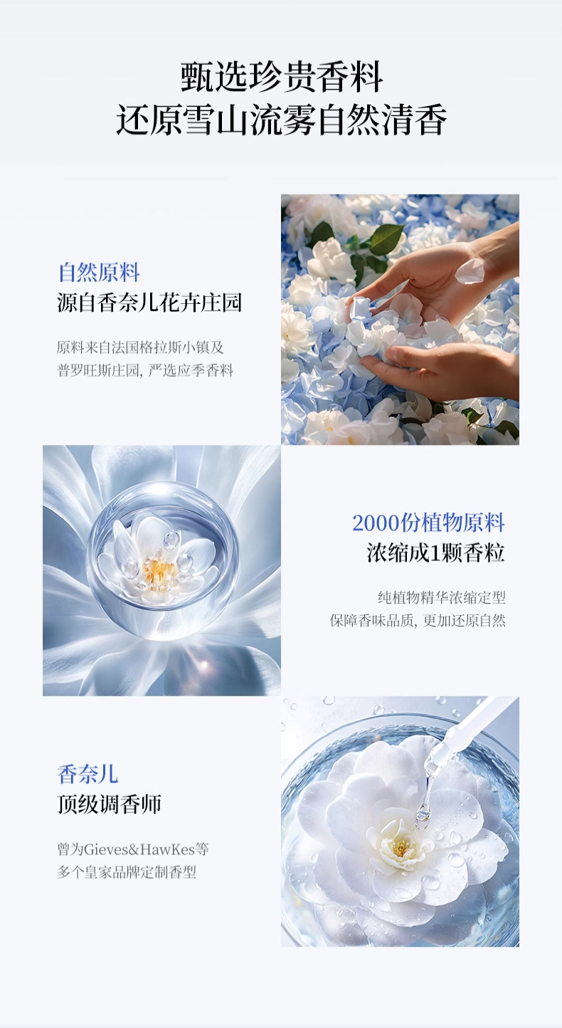 大牌同款雪山云雾景观香薰汽车香氛装饰摆件高级感富士山车载香薰详情11