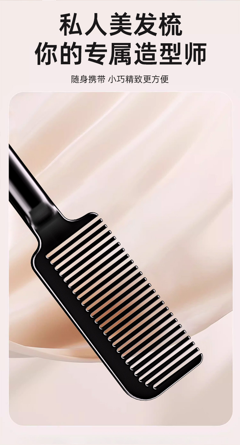 High-end smooth hair comb for women and men, long hair for home use, straight hair, smooth hair massage, hair combing less likely to tangle pic 3