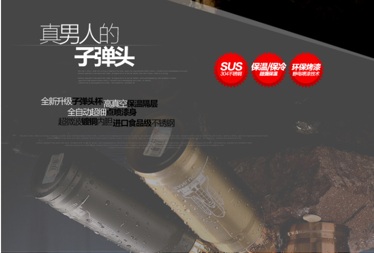 外贸子弹头不锈钢保温杯炮弹真空水杯商务礼品杯子水壶批发刻logo详情15
