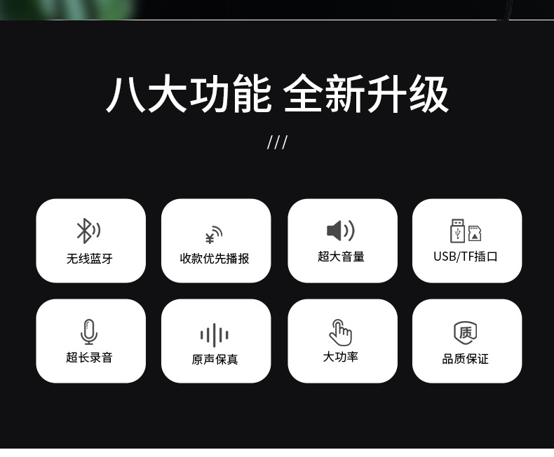 50W大功率手持喊话器地摊叫卖喇叭户外宣传录音充电式扩音扬声器详情2