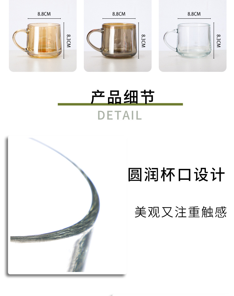 把手玻璃杯加厚玻璃燕麦牛奶早餐杯家用办公室水杯男女茶杯详情7