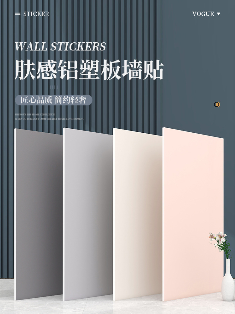 肤感仿瓷砖墙贴墙纸自粘防水防潮卫生间墙面贴纸墙板装饰板铝塑板详情1
