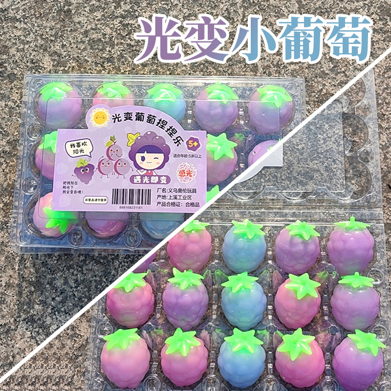 Light Variable Grape Fruit Pinching Fun TPR Mini Grape Stress-relieving Toys, temperature-variable squeezing small toys, wholesale from street stalls pic 1
