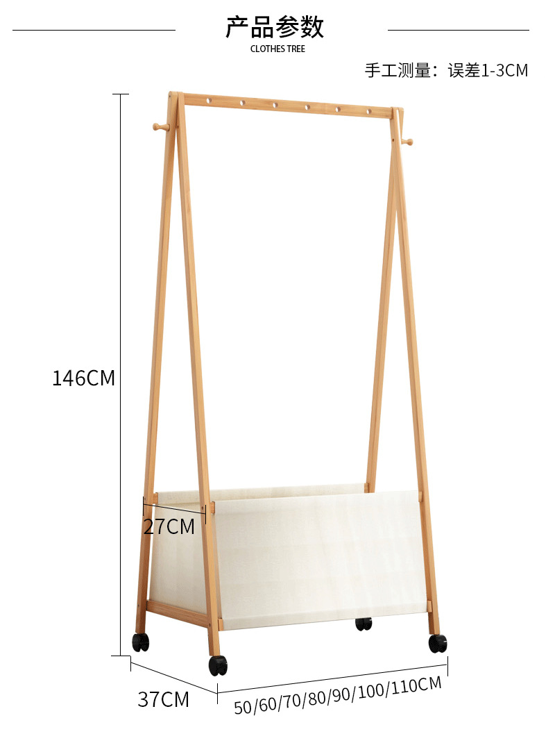 简易衣架落地布艺衣帽架卧室网红家用挂衣服架子挂包架收纳置物架详情4