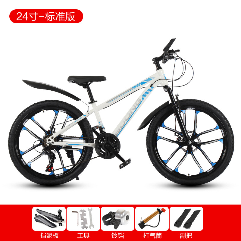 山地自行车26寸自行车24寸山地车21速山地自行车成人越野车学生车详情19