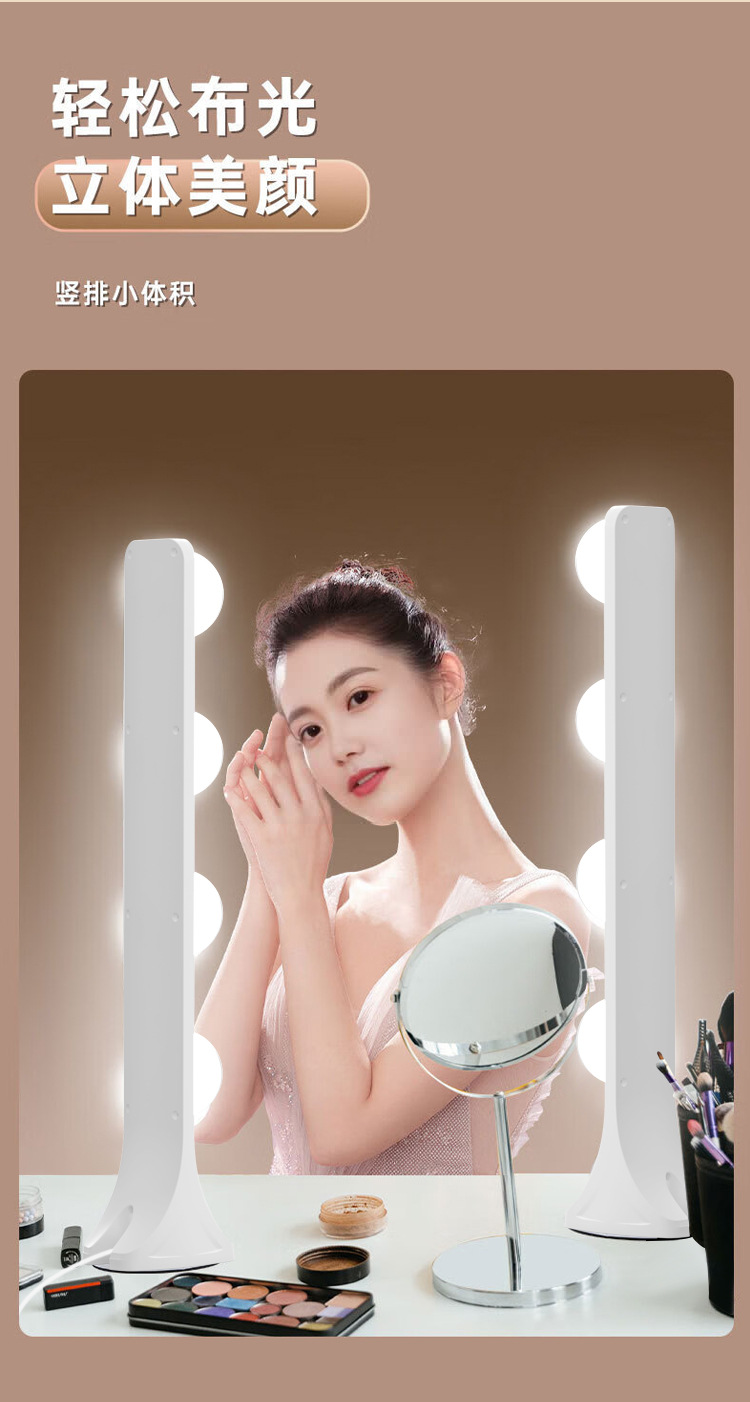 Desktop dual-row light, live streaming light, four-row light, Internet celebrity mobile live streaming fill light, LED three-color beauty lighting pic 3
