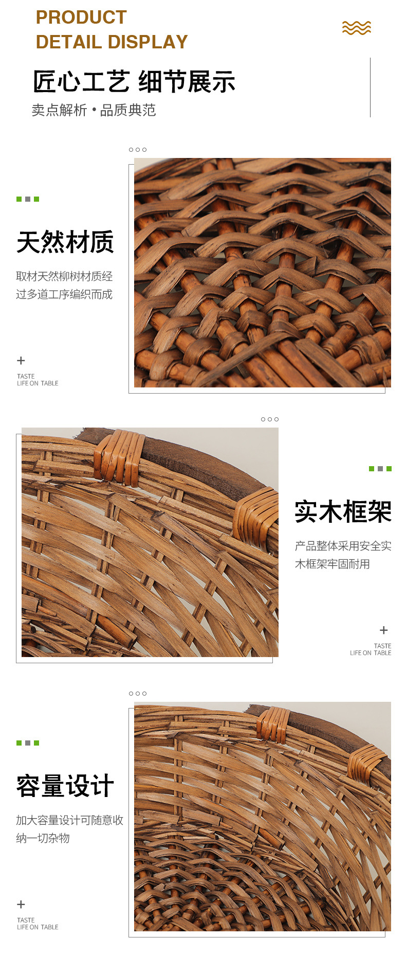 定制柳编藤编收纳篮水果零食收纳筐北欧风客厅置物篮面包篮收纳框详情11