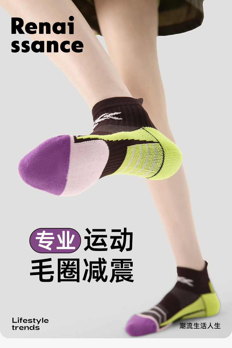 Renaissance专业跑步袜子女速干夏季徒步马拉松运动袜加厚毛巾底详情1