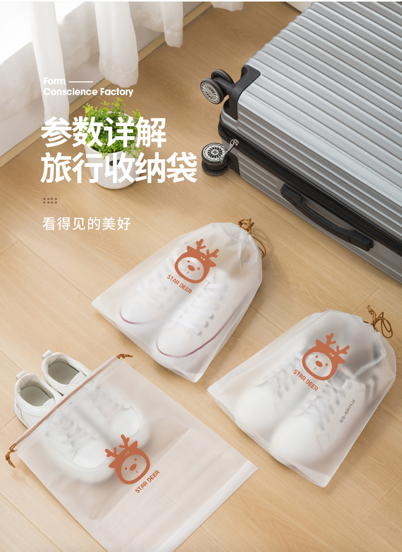 鞋袋装鞋子收纳袋旅行行李箱分装袋防尘防潮束口袋鞋罩套旅游神器详情7