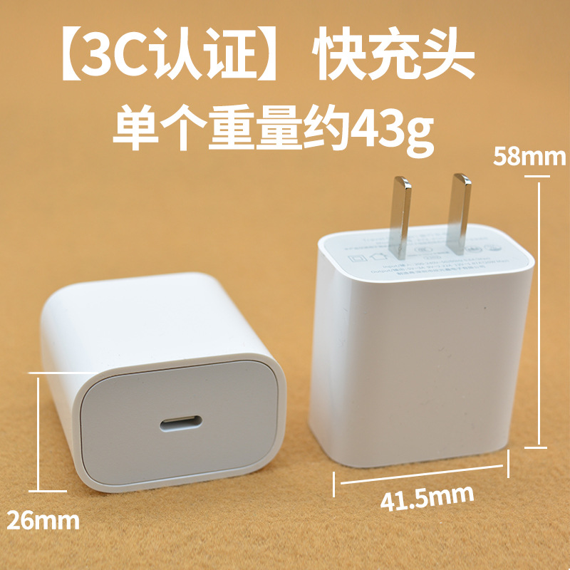 This is an original 3c certified mobile phone fast charging head pd20w Apple charger fast charging set pic 6