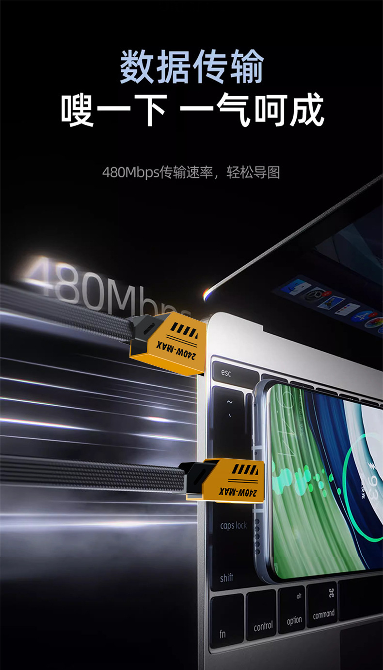 240W тройной кабель, aemai, супер быстро заряжен, и apple android Typec волочит три зарядных провода pic 16
