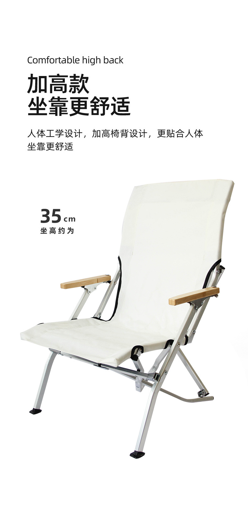 户外躺椅折叠可调节高靠背航空铝合金超轻便携钓鱼椅海狗椅详情17