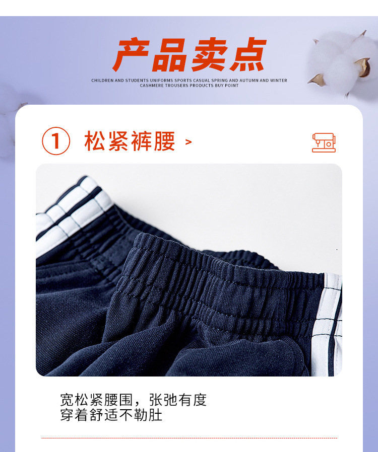 儿童两道杠深蓝运动裤七分裤夏季薄款短裤男童藏青色7分校服1详情5