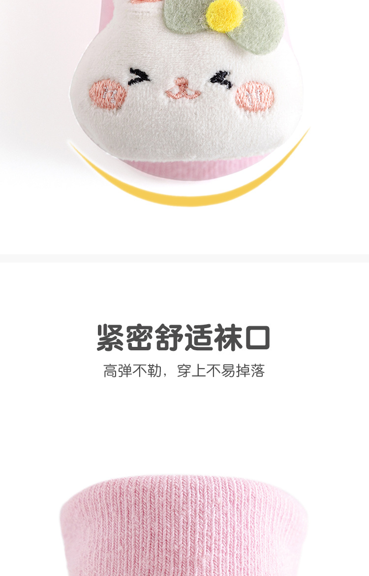 婴儿袜子薄款a类童袜0-9月卡通公仔袜点胶防滑新生儿宝宝地板柔软详情11