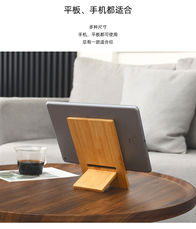 Bamboo mobile phone stand, bamboo base, mobile phone charging stand, multi-functional stand for mobile phone and tablet, printed LOGO pic 5