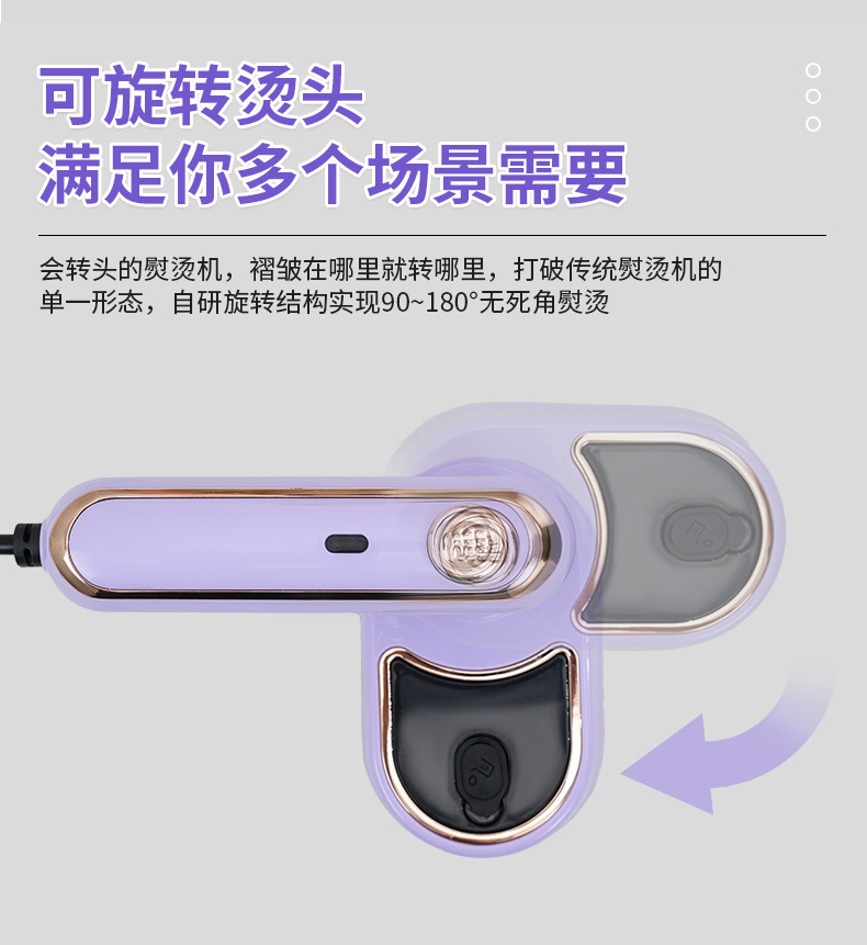 新款手持便捷式电熨斗折叠挂烫机家用旅行迷你烫熨衣服神器电熨斗详情5