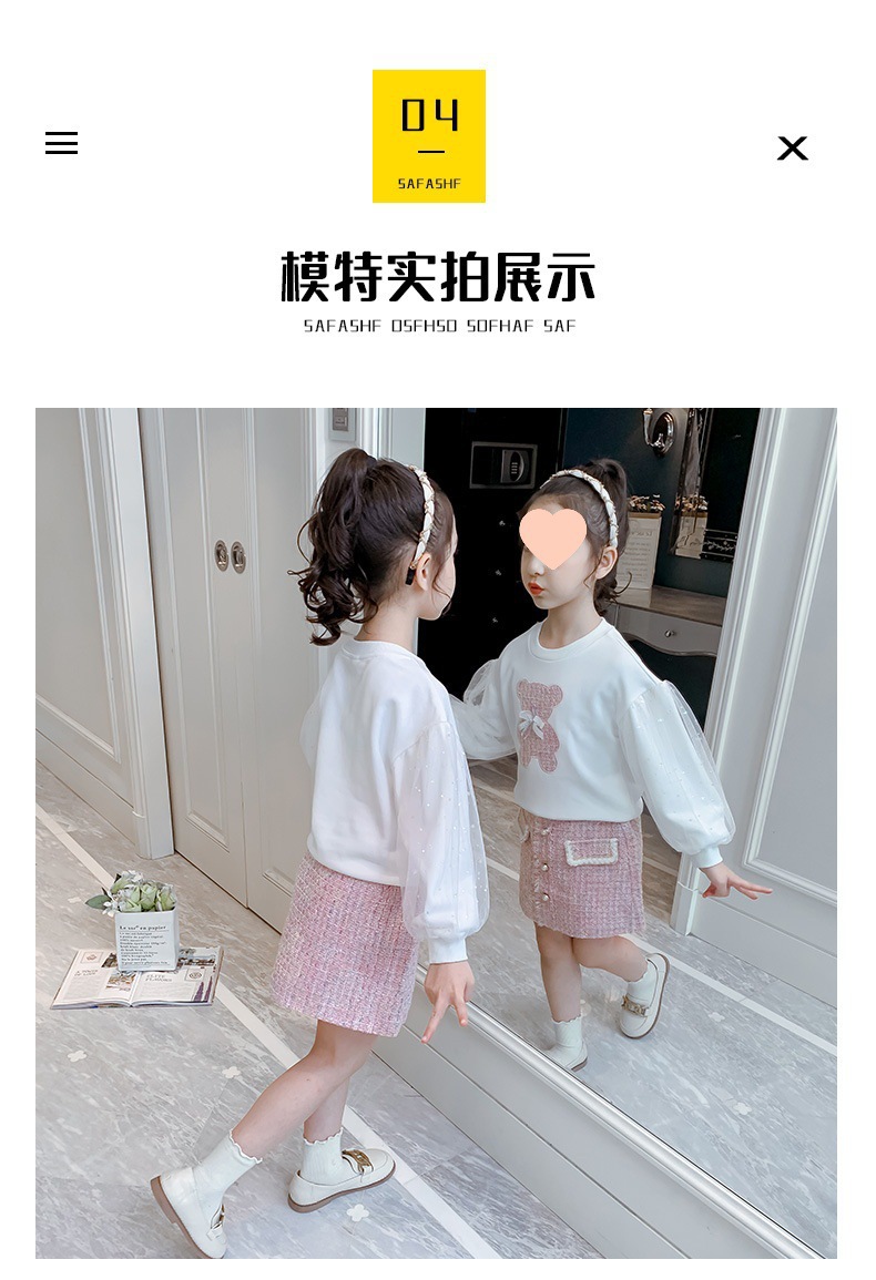 女童秋季气质短裙秋装中大童休闲韩版秋季新款小香风卫衣两件套潮详情14