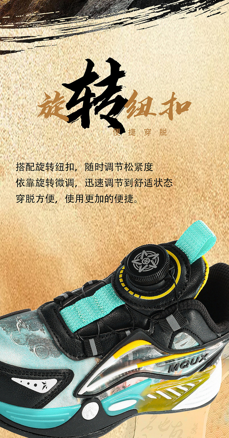 男童篮球鞋春秋季新款皮面防水儿童运动鞋摩擦有声音青少年实战鞋详情11