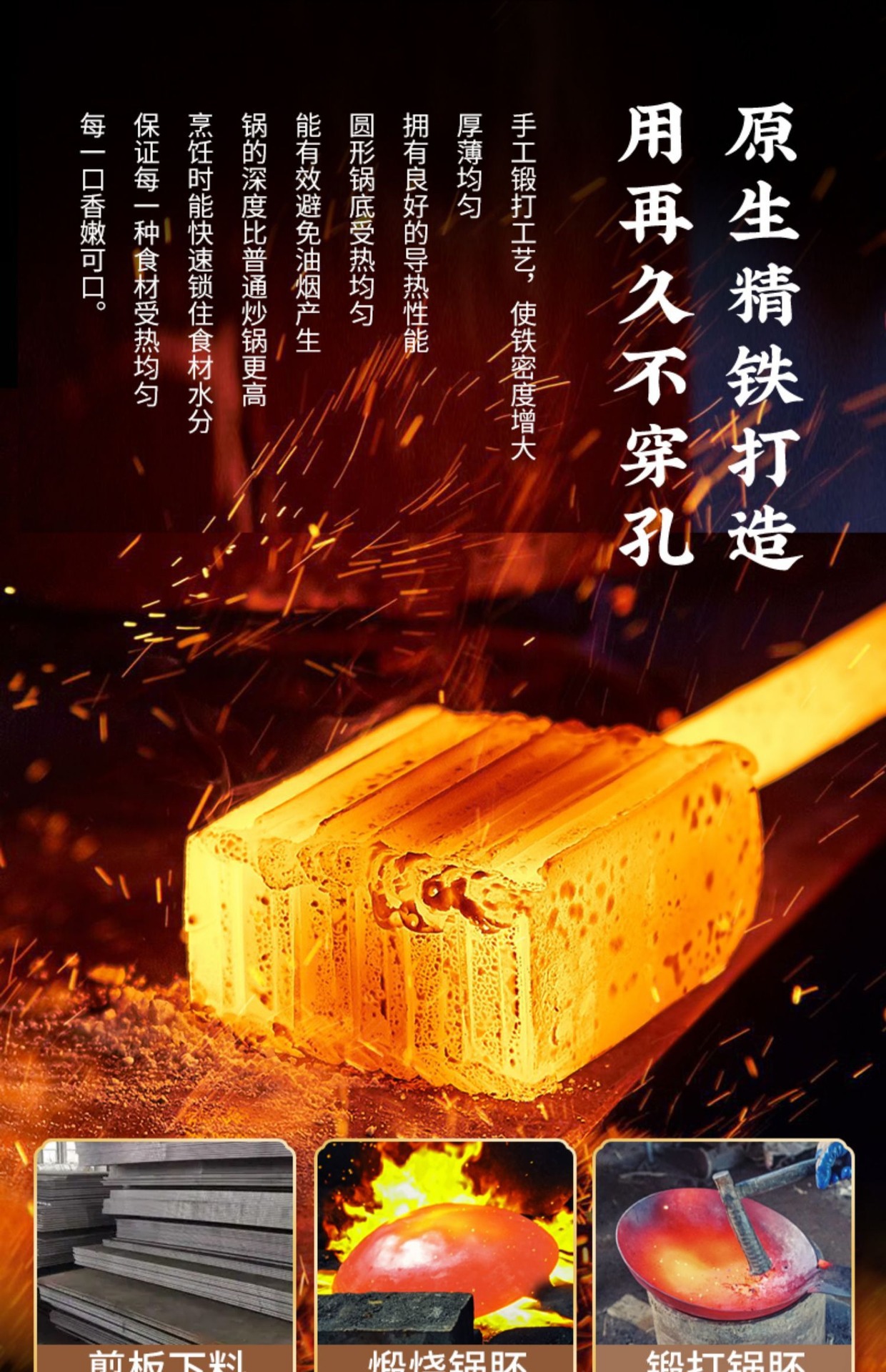 太狼炒菜锅传统铁锅官方旗舰老式炒锅家用不粘锅无涂层燃气灶适用详情6