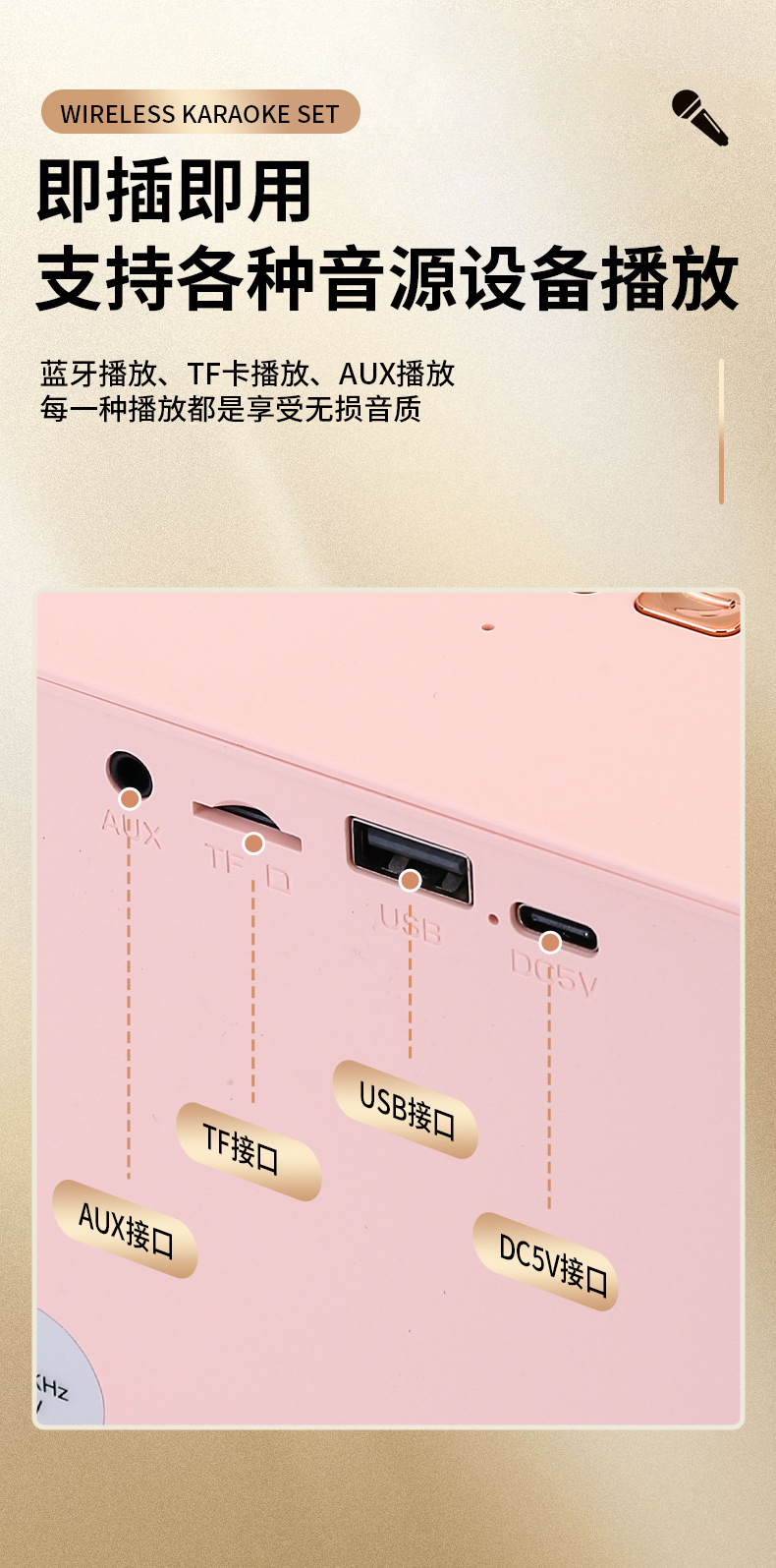 新款Y-16歌词显示智能蓝牙音箱户话筒外家用双麦克风K歌音响一体详情6