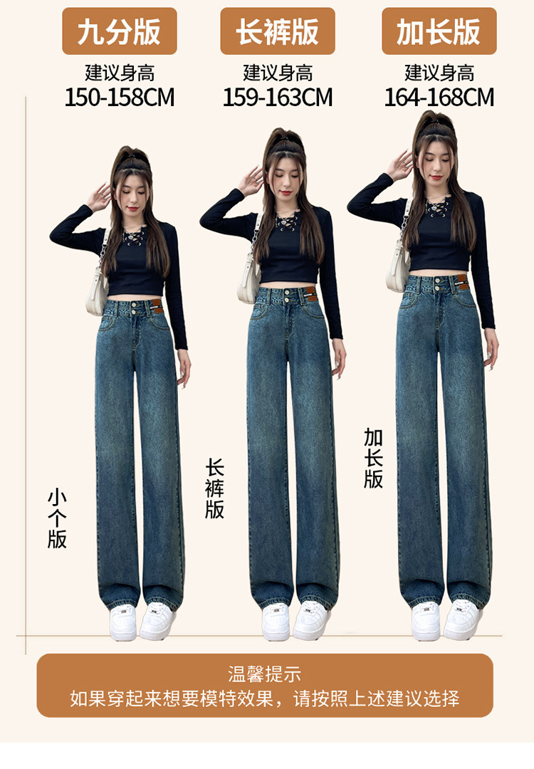 牛仔裤女复古韩版直筒宽松高腰2025春秋季新款潮小个子窄版阔腿裤详情31